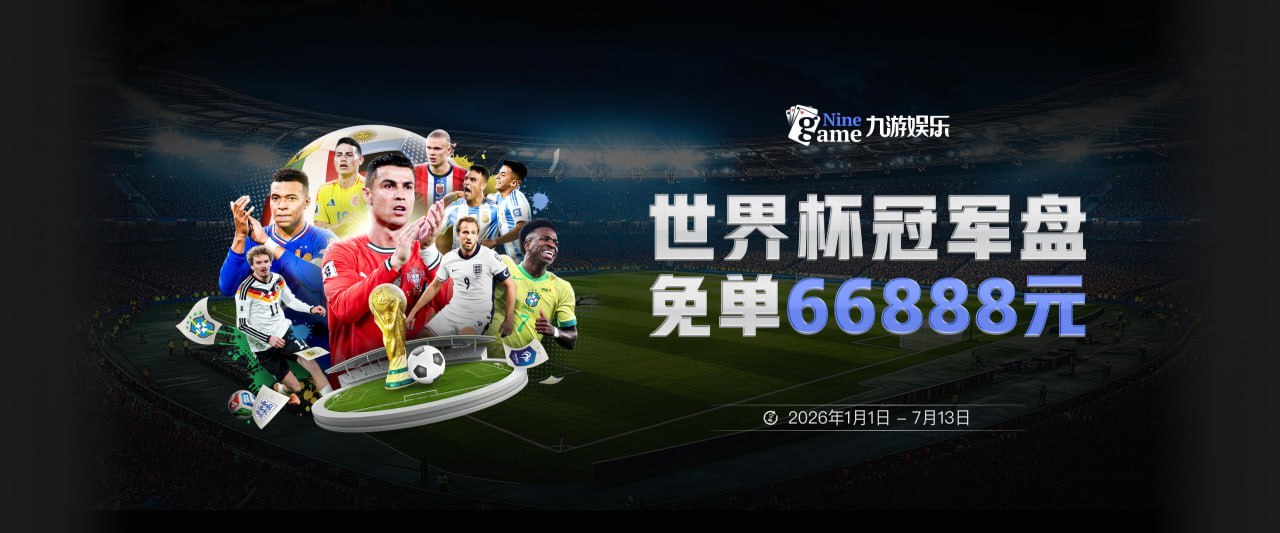库尔图瓦、马尔穆什赛后互换球衣，在后台友好交流有说有笑