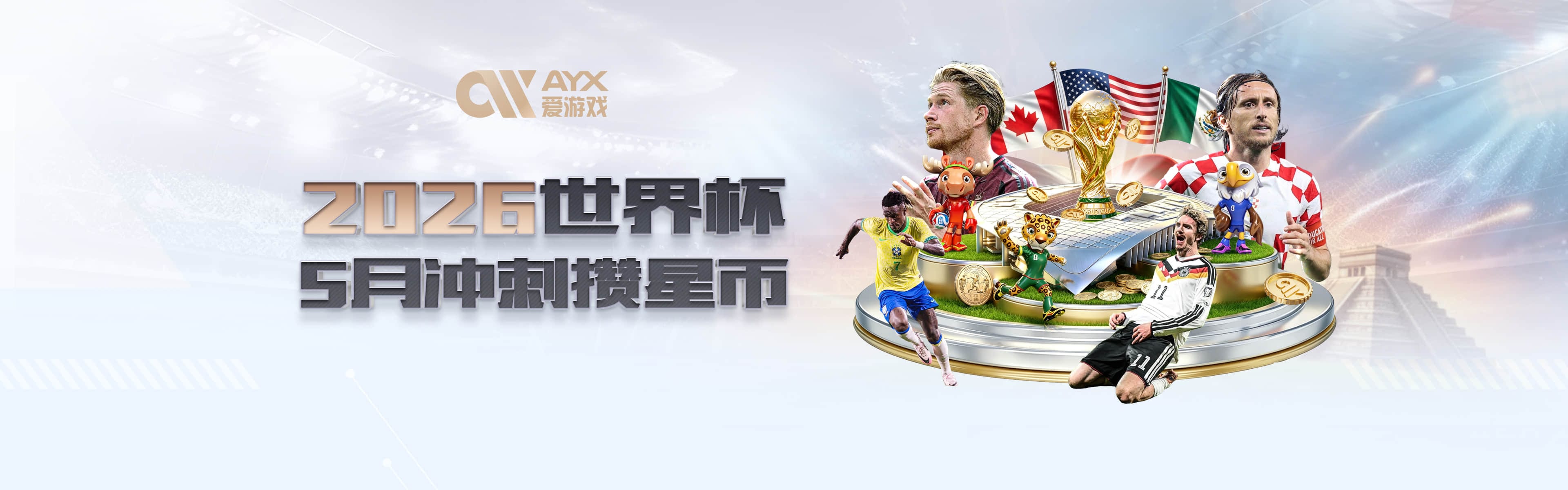 梅努：图赫尔心思缜密战术思路独到，他能战术信息清晰交代给球员