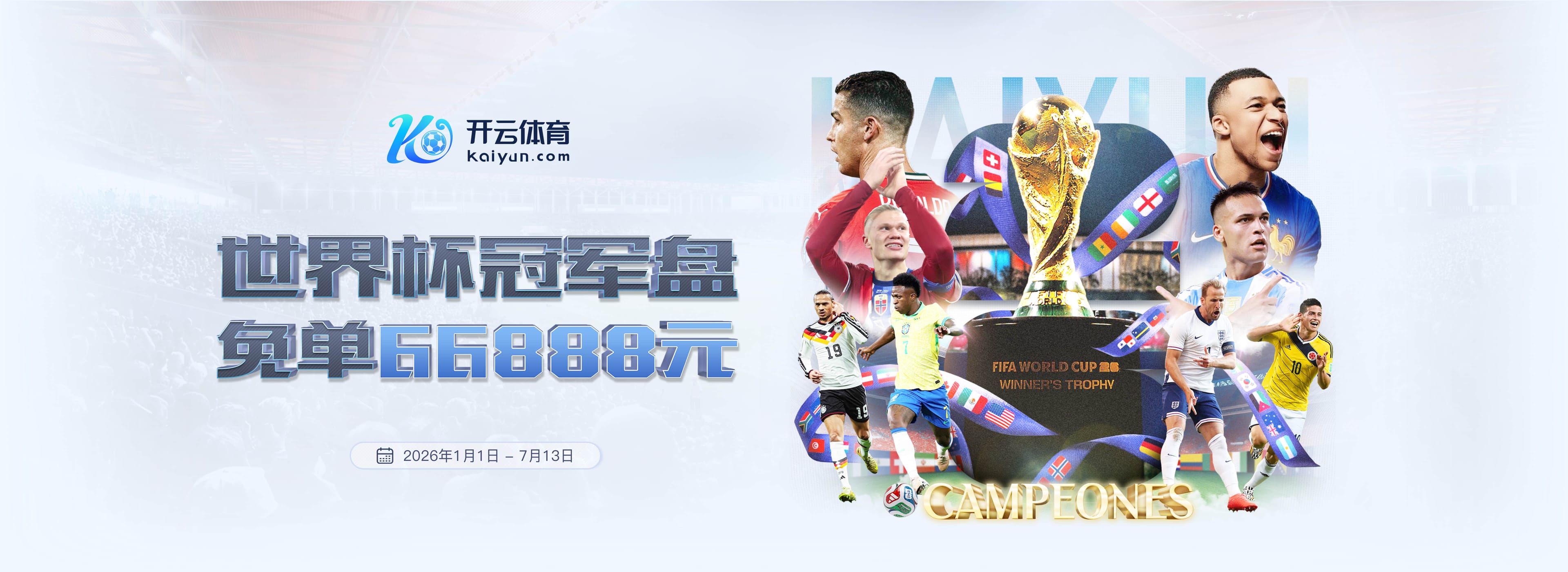 Here We Go确认！罗马诺：阿莫林已与米兰签署合同，签约2+1年