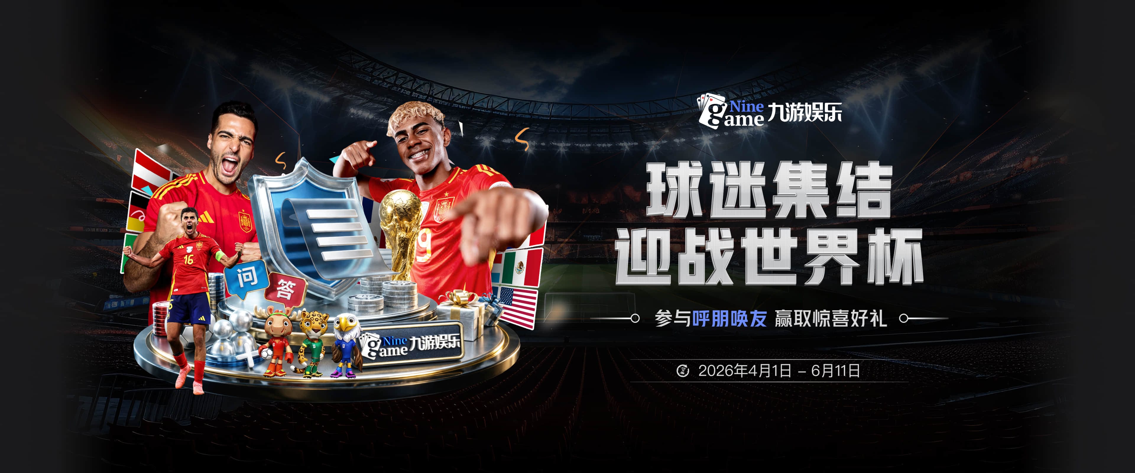 通过领英招募球员！佛得角首发中卫：谁能想到有主帅用领英招人？