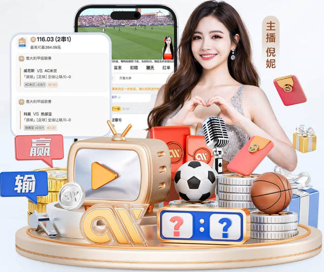 西媒报贝蒂斯边卫引援：已询问弗兰·加西亚情况，持续关注中