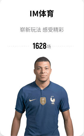 又帅又能踢，世界杯日本vs荷兰赛后，中村敬斗社媒一夜涨粉近30万