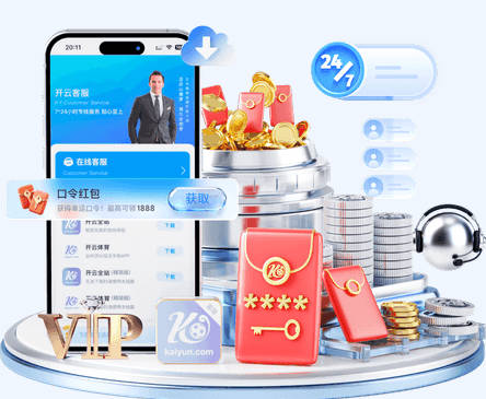 曼联官方：为改善比赛日体验，Elevate成为首个官方款待合作伙伴