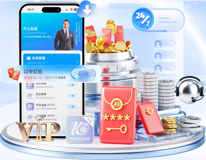 盐贝健人与荷兰门将鲁夫斯赛后互换球衣，两人曾在奈梅亨共事