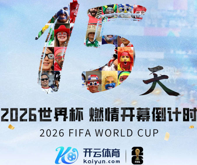 法国官推晒博格巴探班视频：昨天到球队下榻酒店，与球员们打招呼